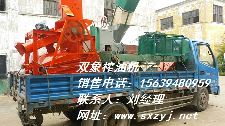 雙象榨油機價格調整通知